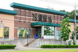 レンタルビデオ　蔦屋書店多摩永山店（レンタルビデオ）まで1091m