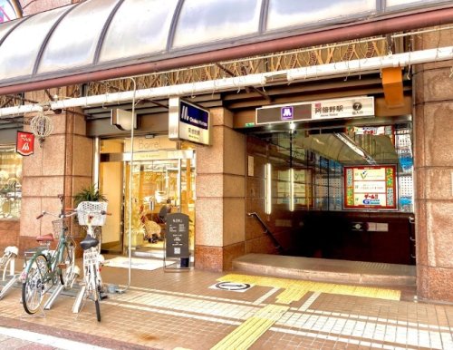 その他　阿倍野駅（その他）まで695m