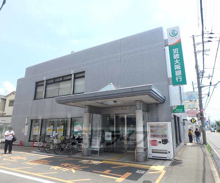 銀行　近畿大阪銀行 津田支店（銀行）まで270m