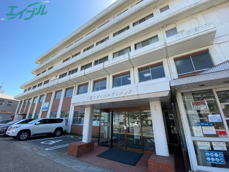 病院　二宮メディカルクリニック（病院）まで802m