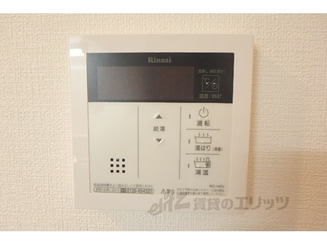 その他設備　給湯器リモコン