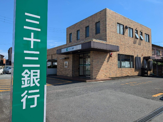 銀行　三十三銀行小俣支店（銀行）まで1582m