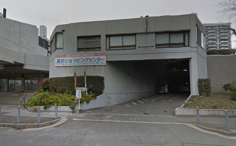 ショッピングセンター　基町ショッピングセンター（ショッピングセンター）まで776m
