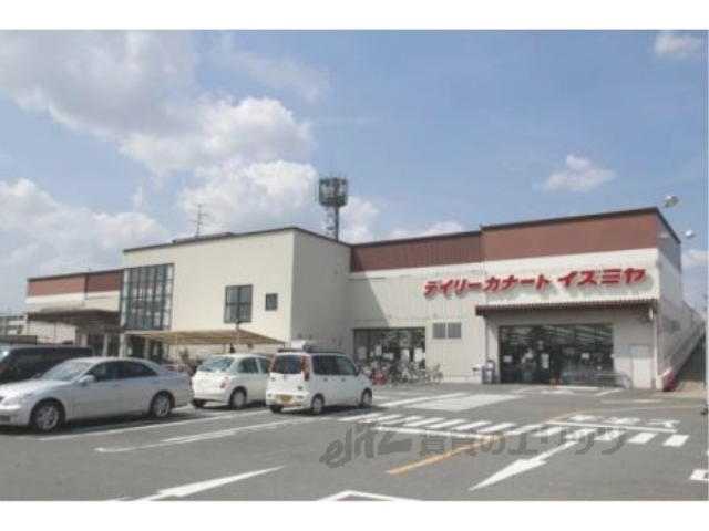 スーパー　イズミヤ羽束師店（スーパー）まで400m