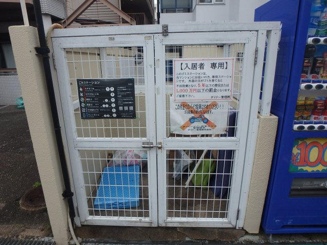 その他共有部分　ゴミステーションです