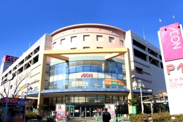 スーパー　イオン茅ヶ崎中央店（スーパー）まで1736m