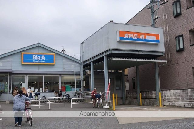 スーパー　ビッグエー（スーパー）まで490m