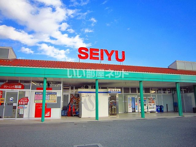 スーパー　西友 岩村田相生店（スーパー）まで352m