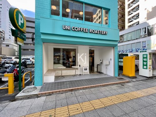飲食店　UNI COFFEE ROASTERY 関内南口（飲食店）まで241m