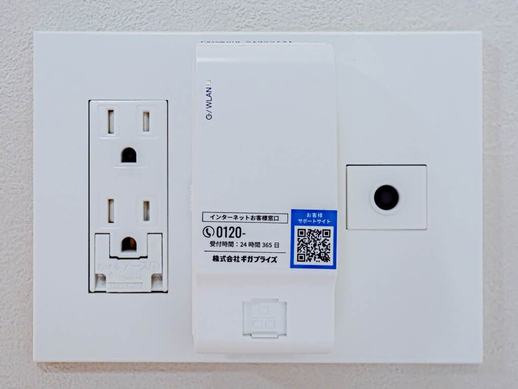 その他設備　無料Ｗｉ－Ｆｉ