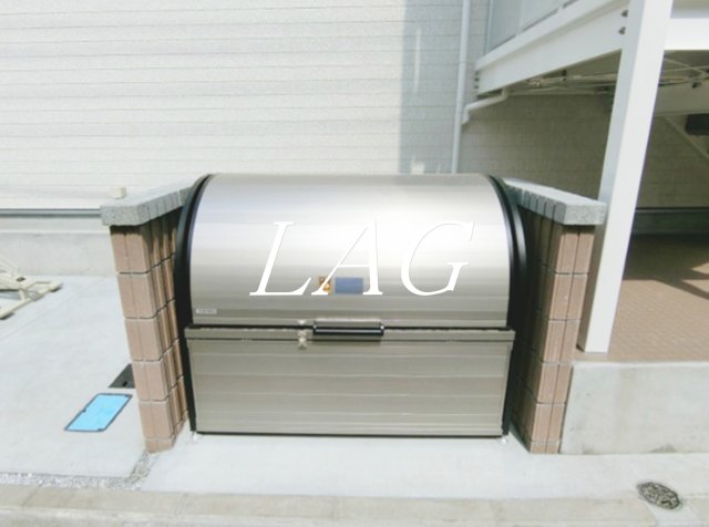 その他共有部分　敷地内ゴミ置き場です。