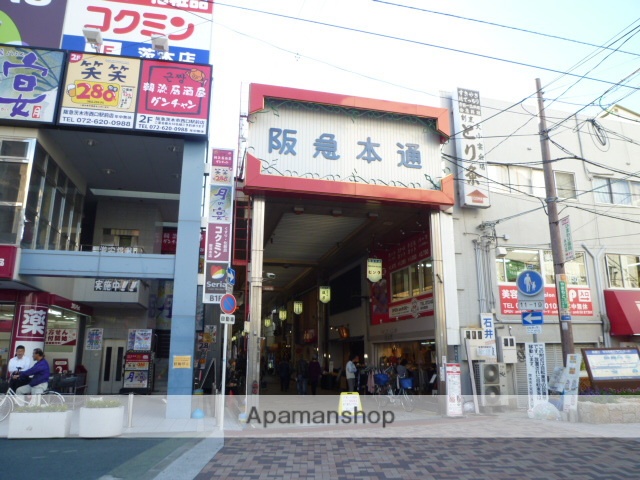 その他　阪急本通商店街（その他）まで462m