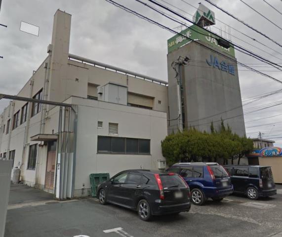 銀行　JA岡山西庄支店（銀行）まで480m