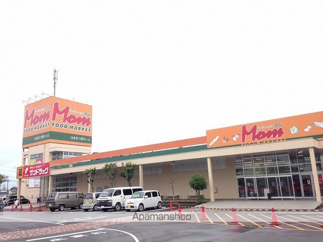 ショッピングセンター　はままつ西ＭＡＬＬ（ショッピングセンター）まで900m