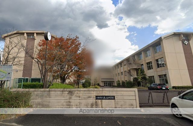 中学校　光ケ丘中学校（中学校）まで700m