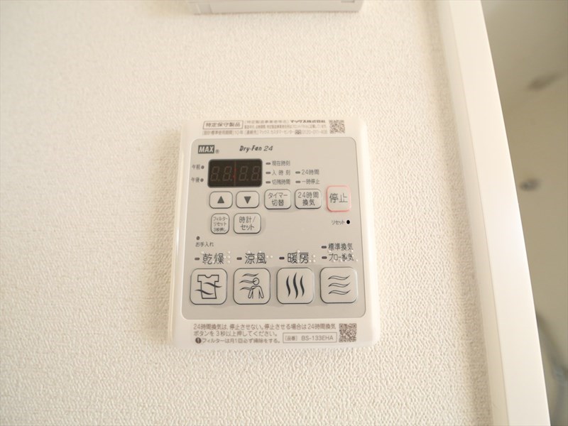 その他設備　浴室暖房乾燥機付き
