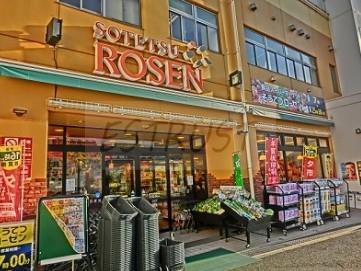 スーパー　そうてつローゼン上星川店（スーパー）まで238m
