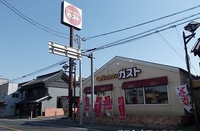 飲食店　ガスト（飲食店）まで1500m