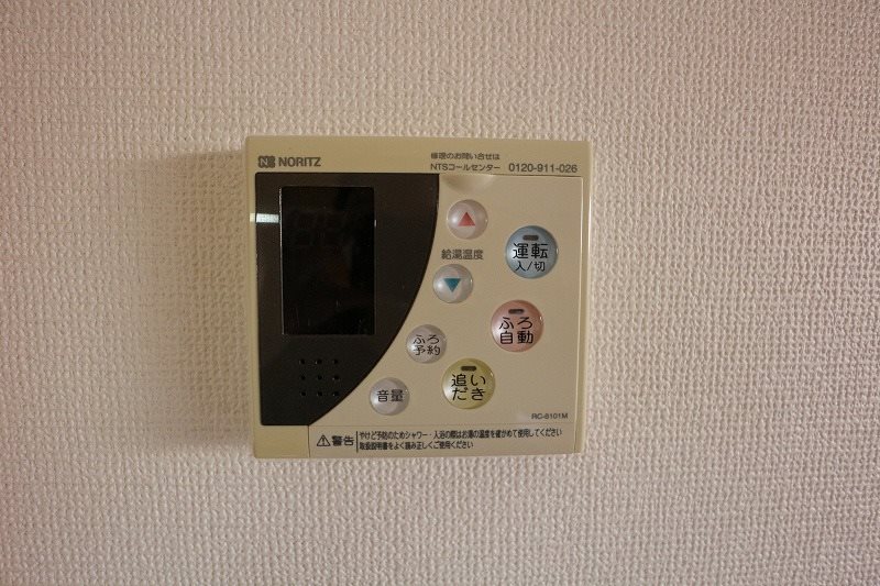 その他設備　※同物件別部屋参考画像