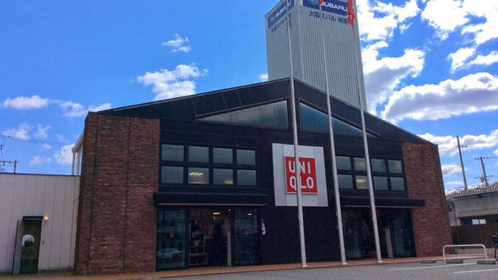 ショッピングセンター　ユニクロ（ショッピングセンター）まで700m