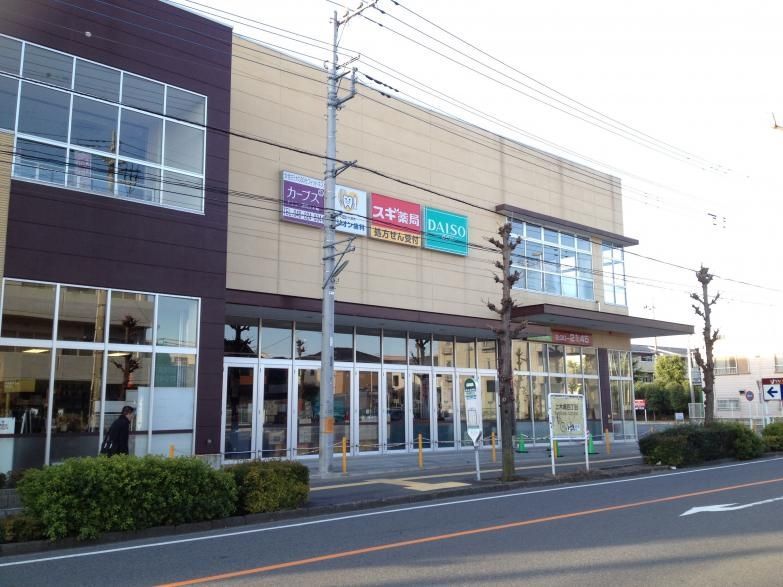 スーパー　ヤオコー浦和上木崎店（スーパー）まで170m