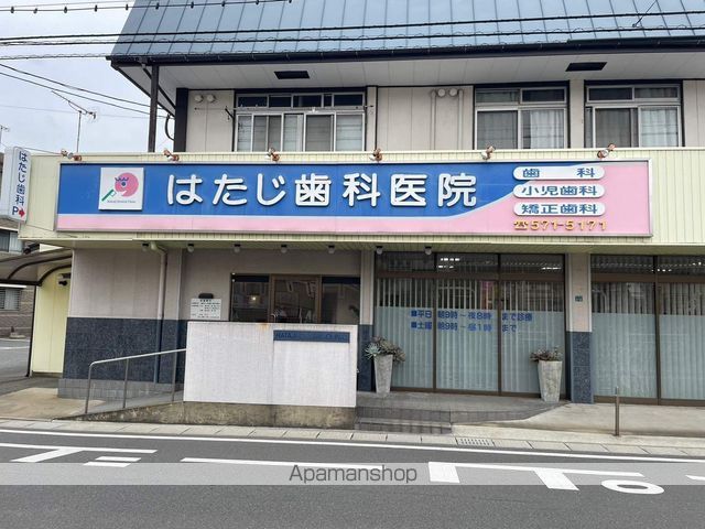 病院　はたじ歯科（病院）まで3124m