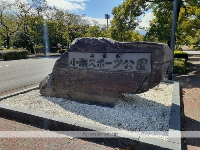 公園　小瀬スポーツ公園（公園）まで1400m