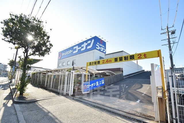 その他　コーナンPRO　生野店（その他）まで1055m