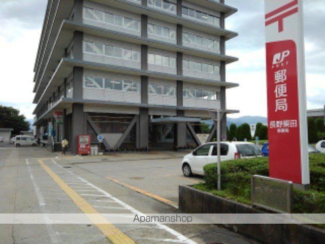 郵便局　長野栗田郵便局（郵便局）まで750m