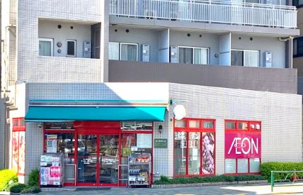 スーパー　まいばすけっと押上駅前店（スーパー）まで157m