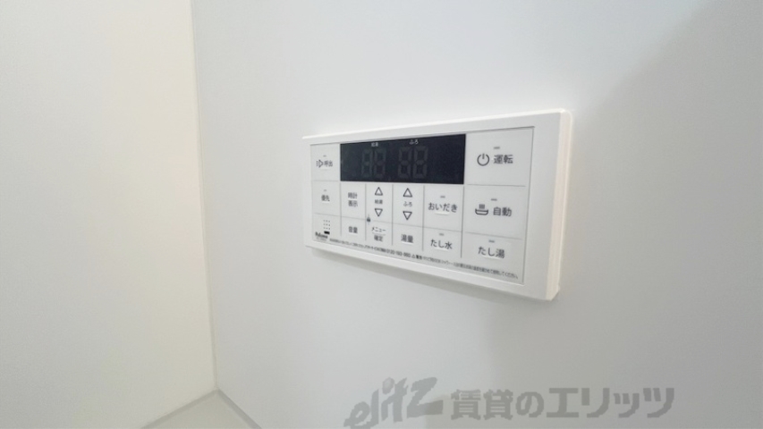 その他設備　給湯器リモコン
