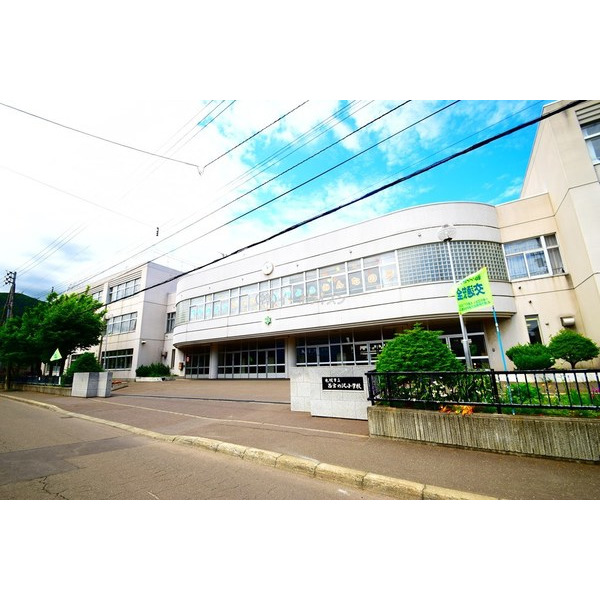 小学校　札幌市立西宮の沢小学校（小学校）まで816m
