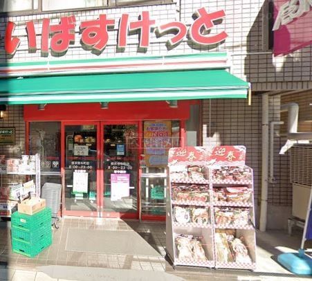 スーパー　まいばすけっと横浜青木町店（スーパー）まで480m