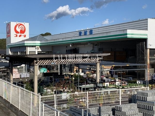 ホームセンター　コメリハード＆グリーン森店（ホームセンター）まで1111m