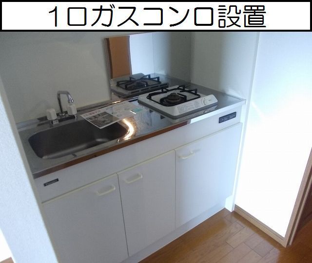 キッチン