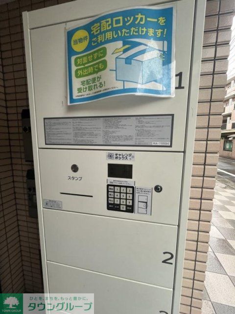 その他　宅配ボックス