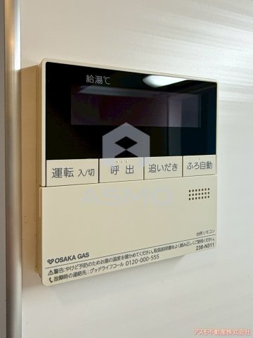 その他　※建物内別間取参考写真