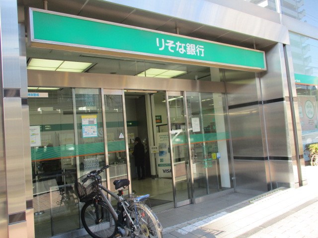 銀行　りそな銀行 町田ローンプラザ（銀行）まで191m