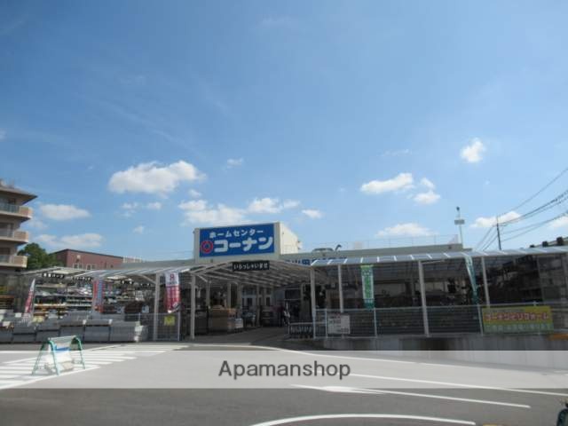 ホームセンター　コーナン（ホームセンター）まで246m