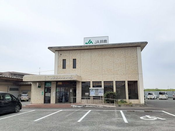銀行　JA鈴鹿　庄野支店（銀行）まで850m