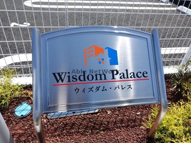 その他　その他