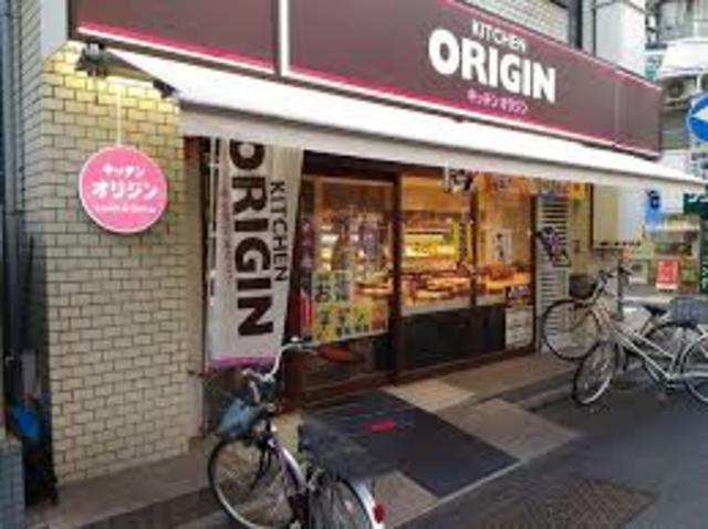 飲食店　オリジン弁当新丸子店（飲食店）まで358m
