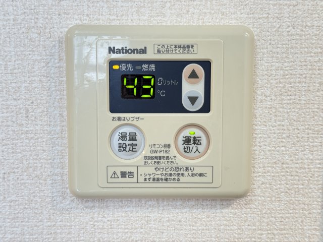 その他設備　給湯パネルリモコン