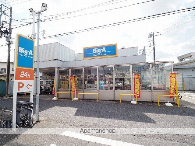 スーパー　ビッグ・エー市川曽谷店（スーパー）まで450m