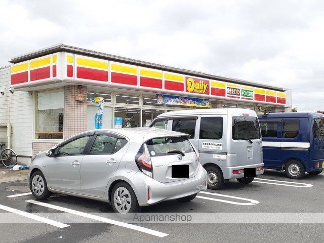 コンビニ　デイリーヤマザキ（コンビニ）まで650m