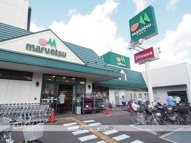 スーパー　マルエツ高塚店（スーパー）まで850m