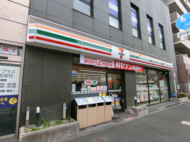 コンビニ　セブンイレブン文京本駒込4丁目店（コンビニ）まで596m