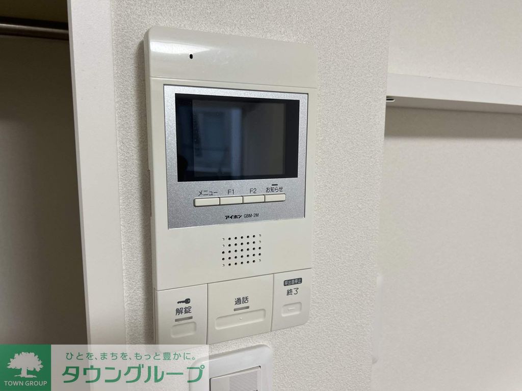 セキュリティ　TVモニターホン