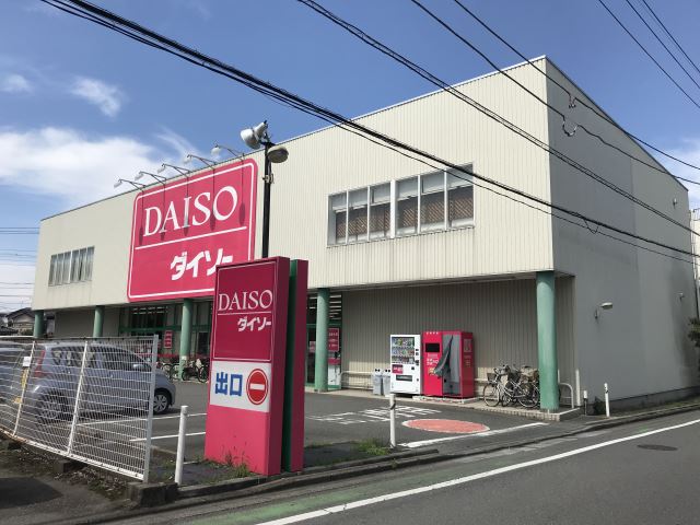 ホームセンター　ダイソー（ホームセンター）まで390m