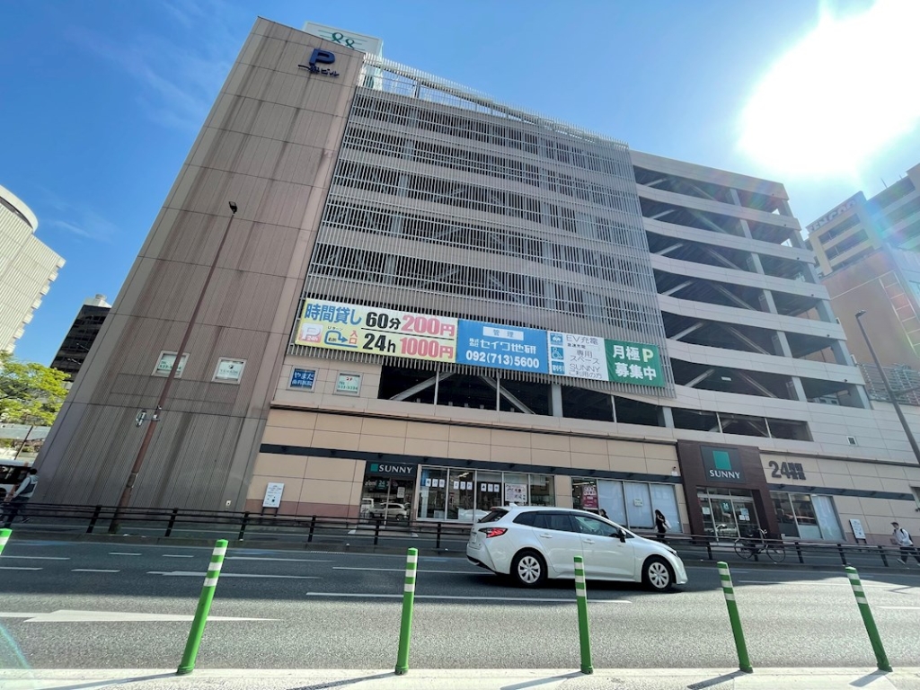 スーパー　サニー 渡辺通店（スーパー）まで488m